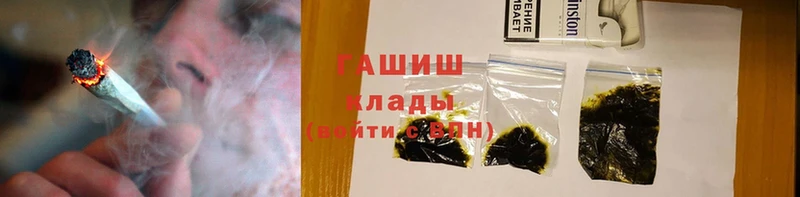 мориарти формула  Кирово-Чепецк  ГАШ hashish 